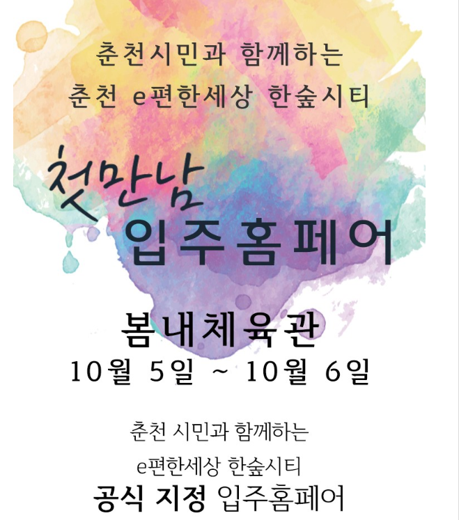 691b9ffd6bd9d5582e9002bec733bc41_1569993