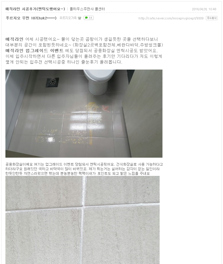 15950aa5822466da40984e08aff9eaf6_1481261