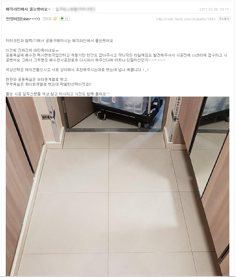 8a10a1b8c70707226e7185703fd5d38d_1500012