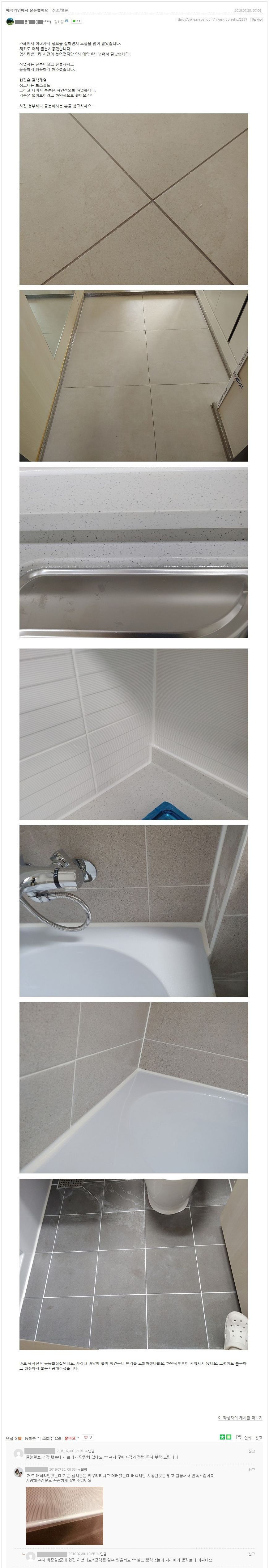 87d0517d3018aca496cda275b15db1c8_1577413