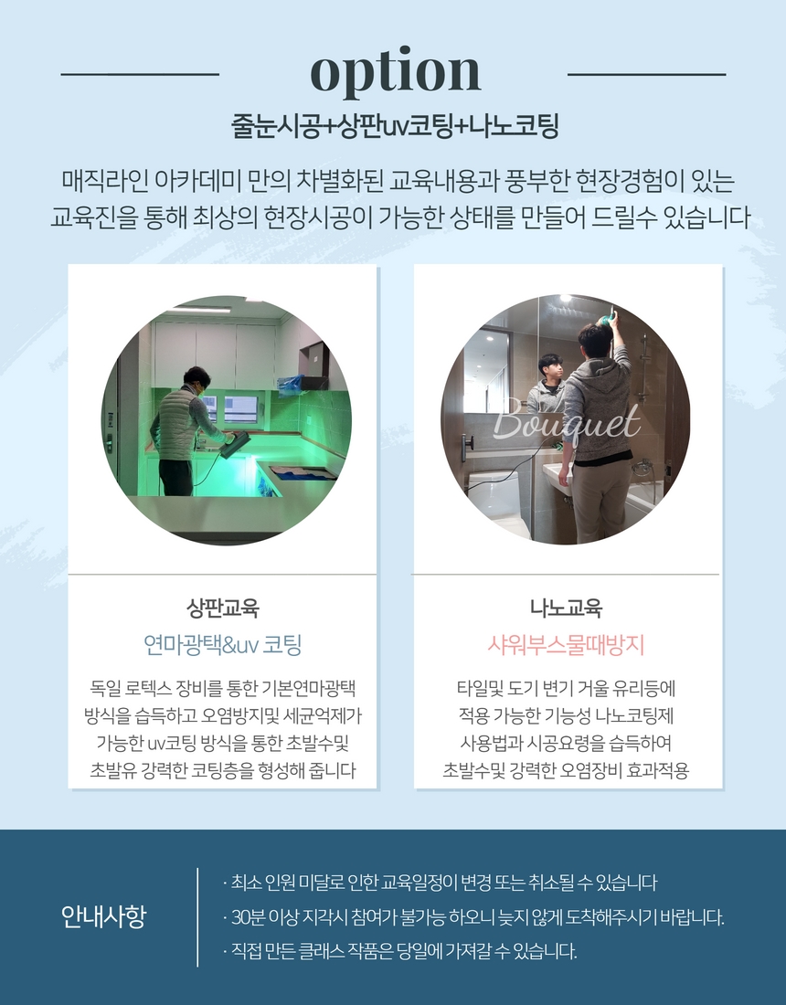b45a3099bda7035a64a5299f7dc2f8c0_1696407
