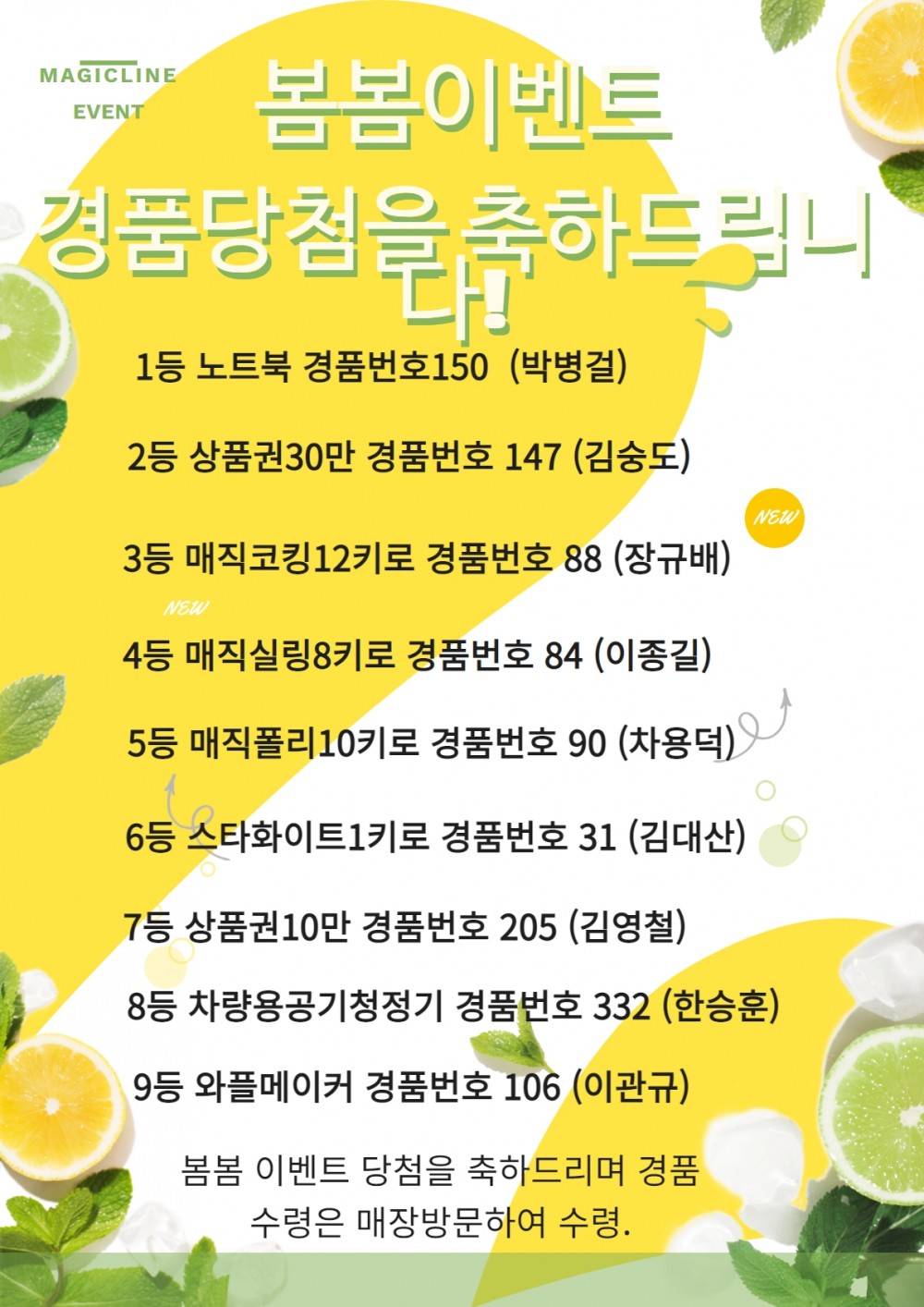 cf47ea84dce1eceb75eb506c57838fac_1626398