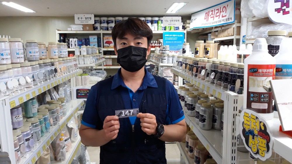 e714233a00252940d40eca4f7e4843fc_1627092